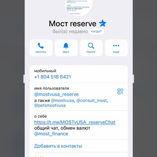 Info chat USA