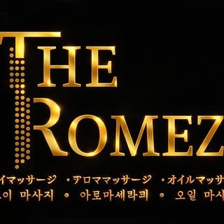 The Romez