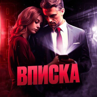 Вписка Пятигорск Встречи Пятигорск Знакомства Пятигорск