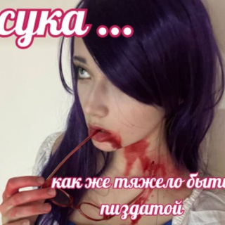 анкверчи тут 🤟🏻