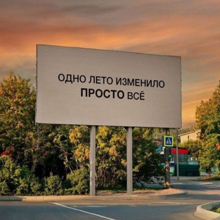 Общалка