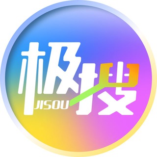 极搜🔍资源搜索@JISOU