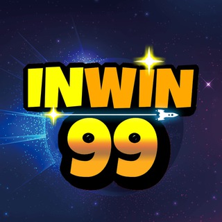 INWIN99