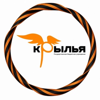 Центр «Крылья»