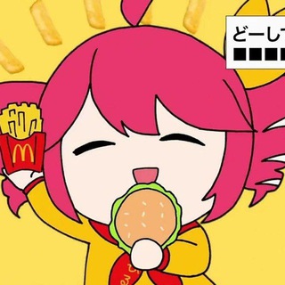 轉發【麥門客服熱線反饋】 和 【麦当劳特价活动】