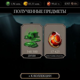 Мк скрипт