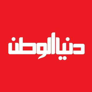 دنيا الوطن ✔