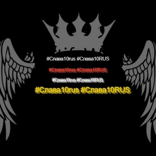#Слава10rus #Слава10RUS😈 😈🔥⚠️⚠️💌💕