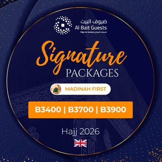 ABG SIGNATURE BROADCAST UK 🇬🇧