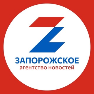 Запорожское Агентство Новостей