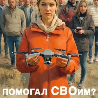 Бото Трейдинг