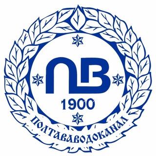 ПОЛТАВАВОДОКАНАЛ