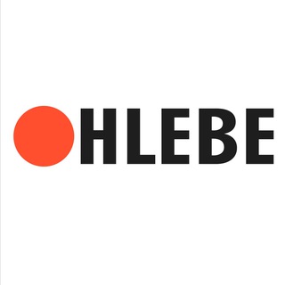 OHLEBE.ru / ОХлебе - медиа