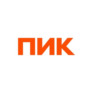 ПИК ✔