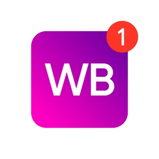 Вещи с Wildberries 🧸 | Находки вб с артикулами
