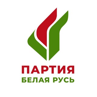 Партия «Белая Русь»