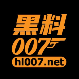 黑料0007每日吃瓜