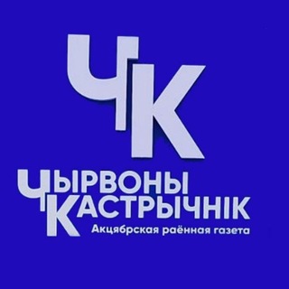 Октябрьский. Новости