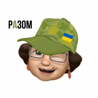 Баба Катря