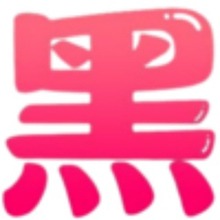 黑料718 官方公告 hl718.com