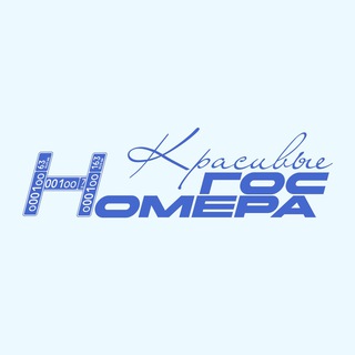 Красивые гос номера Самара,Самарская область