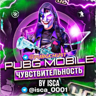 PUBG Mobile чувствительность и раскладки | sensitivity By I S C A