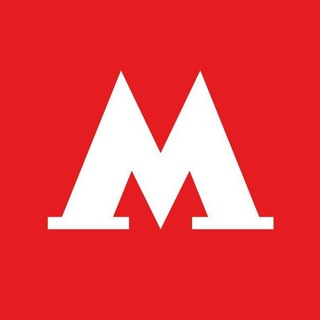 Московский метрополитен