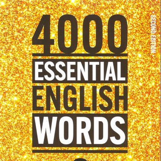 Essential vocabulary