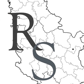О Сербии по-русски