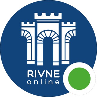 РІВНЕ ОНЛАЙН