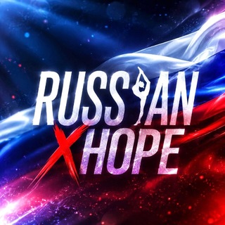 RUSSIANXHOPE