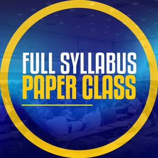 2026 FULL SYLLABUS PAPER CLASS | ANURADHA PERERA