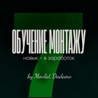 Dadaew Edit | Дадаев Мовлат