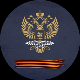 Cancillería de Rusia
