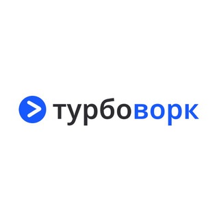Турбоворк | Поиск работы автоматически