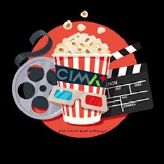 قناة | افلام 🎥