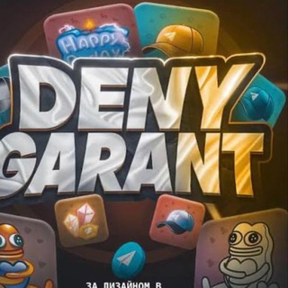 Deny Script