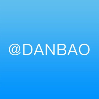 担保@danbao