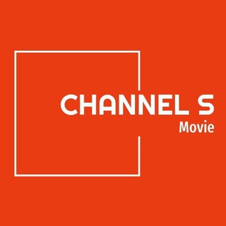 Channel S