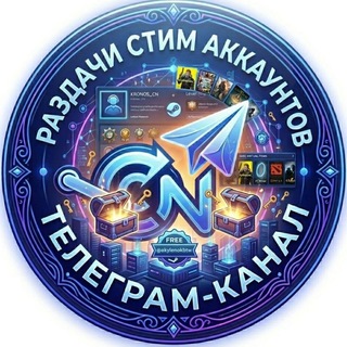 steam-оффлайн активация