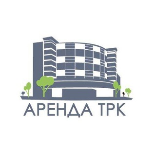 Аренда ТРК | Arenda-trk | Всё самое актуальное о работе ТРЦ