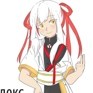 Yandex Girl