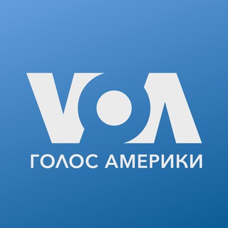 Голос Америки ✔
