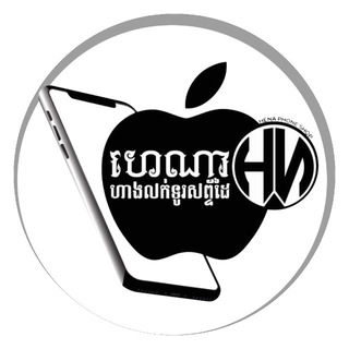 HeNaPhoneShop