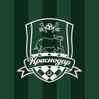 ФК «Краснодар» ✔