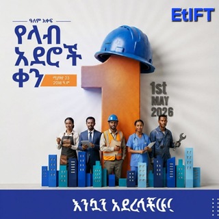 EtIFT - ET INCLUSIVE FINANCE TECNOLOGY S.C