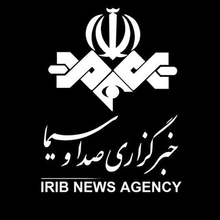 خبرگزاری صداوسیما