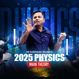 2025 Physics Theory | Darshana Ukuwela (All Island)