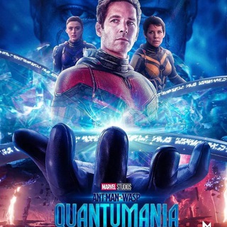 Ant-Man and the Wasp Quantamania