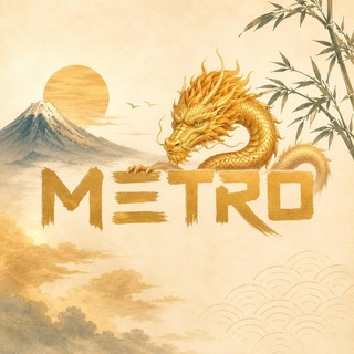 METRO ✔
